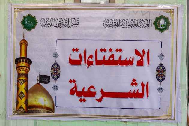 صورة الخبر