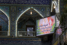 عبر شاشات مرقد أبي الفضل العباس (عليه السلام).. قسم الشؤون الدينية يعرض التوجيهات والمضامين الدينية