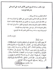 تحرِّيم إلقاء الملوثات في الأنهار